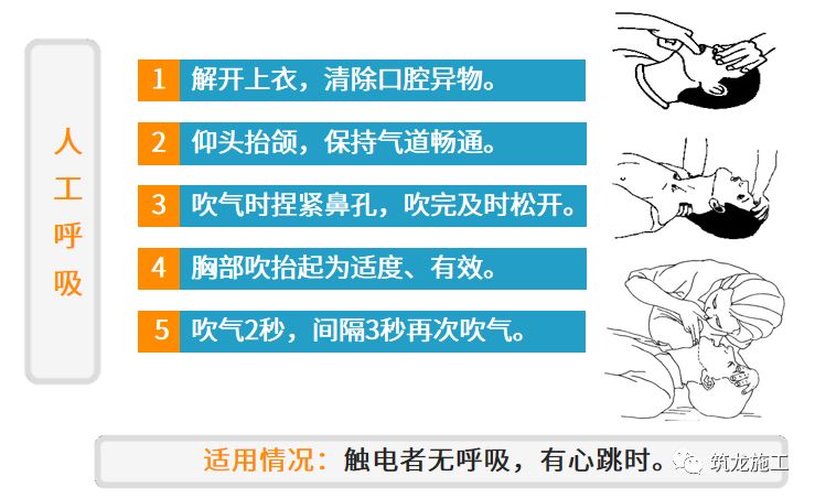 干施工現(xiàn)場臨時用電常識及常見問題-第40張圖片-南京九建