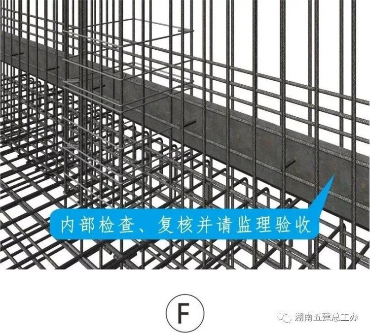 3D做法圖集，全套12項施工工藝標(biāo)準(zhǔn)化做法，必須要珍藏！-第78張圖片-南京九建