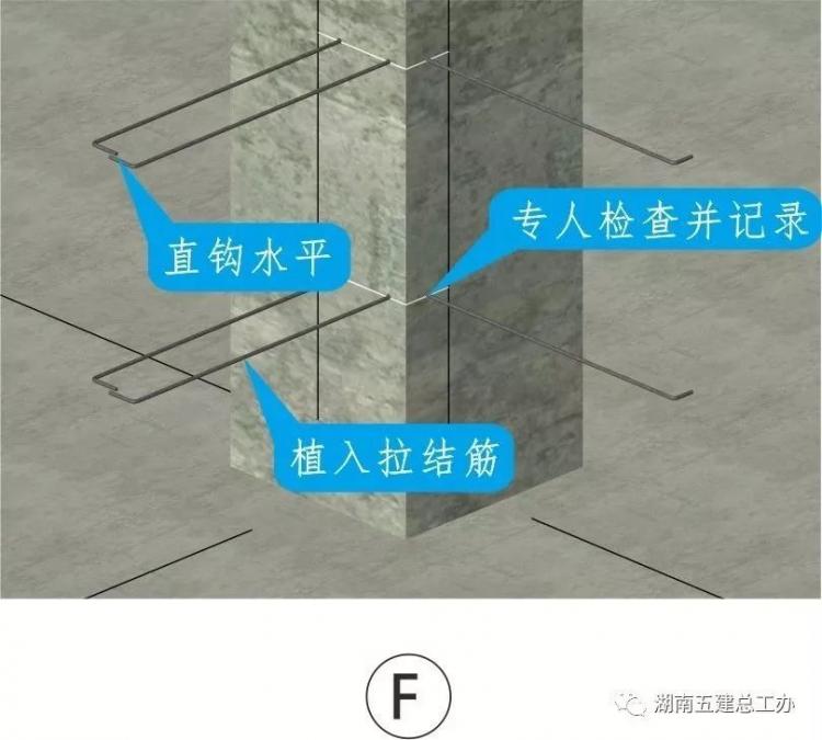 3D做法圖集，全套12項施工工藝標(biāo)準(zhǔn)化做法，必須要珍藏！-第119張圖片-南京九建